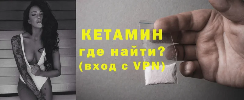 kraken ССЫЛКА  Камбарка  Кетамин VHQ 